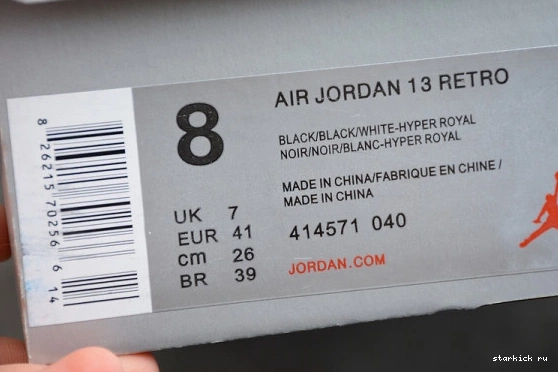 Royal AIR 414571-040 Black 414571-040 13 Hyper Retro Jordan 1108